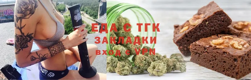 Cannafood конопля  это как зайти  Гаврилов Посад 